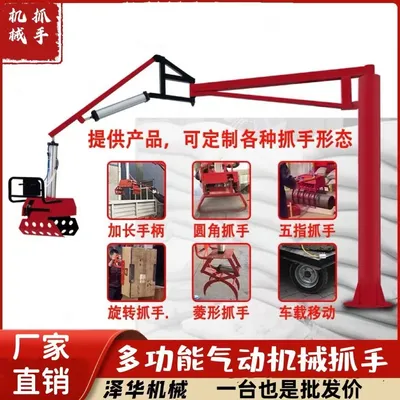 营口市雄克卡盘爪schunk机械抓手303542PZN-plus 100-1-IS汰慷秒报价