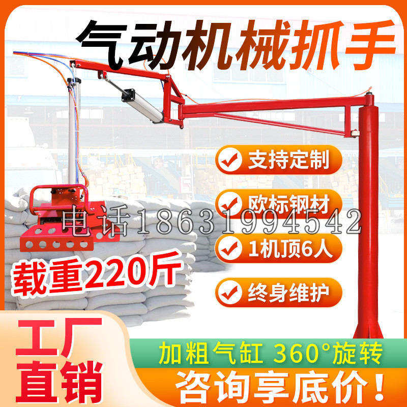 营口市凯富 Jupiter木星电动液压机械臂制作 主从机器人机械抓手