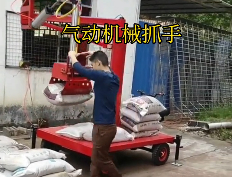 营口市机械抓手营口市气动助力机械臂营口市多功能机械抓手多少钱机械抓手助力机械臂甘蔗毛竹抓多少钱